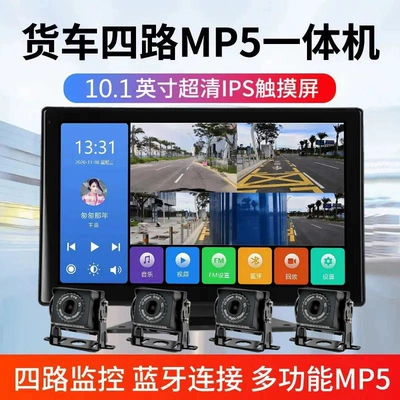 Touchscreen Voice Control Full-Function – Car display