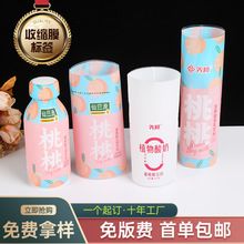 Ͱ�bˮ���Ĥ���ƴ�Ͱ�VȪˮ���տsĤpvc�ܷ���ţ�̲���ƿ�ܷ�Ĥ