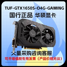 �m����A�T TUF-GTX1650S-O4G-GAMING̨ʽ�CGDDR6�Α��@�����