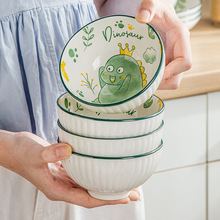 卡通恐龍碗陶瓷碗網紅兒童碗可愛米飯碗家用吃飯碗小湯碗餐具套裝