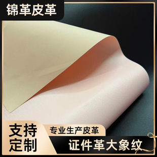 ����yƤ��PVC�C���� �o�ײ�0.4mm�� ���l������y�C����