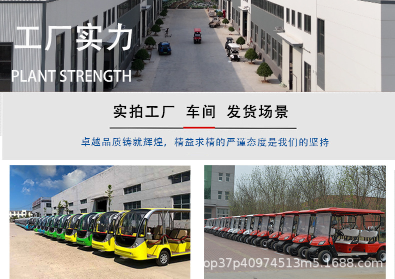 Electric Golf Cart, Hotel, Airport Reception, Sightseeing Vehicle, Rv, Foreign Trade Four-Wheel Patrol Vehicle