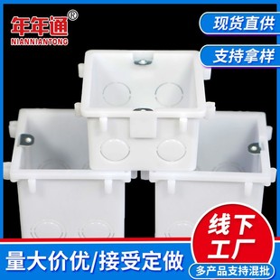 Pc Threading Box Plastic Pipe Accessories Pc Pipe Fittings 86 Switch Bottom Box Waterproof Exposed Bottom Box