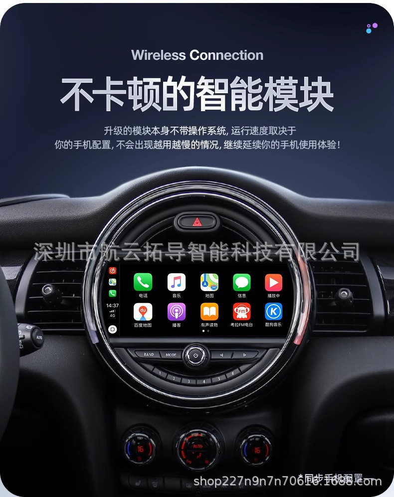 Suitable for BMW MINI smart Android central control large screen navigation reversing image with carplay