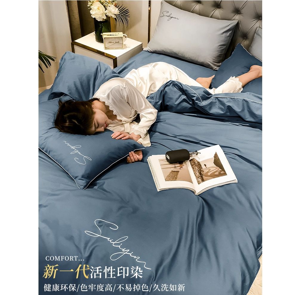 Ligero de lujo de alto nivel algodón de lana larga cuatro piezas de algodón bordado colcha cubierta sábanas de cama cama camisa