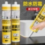 瓷白底部封边美容硅胶
