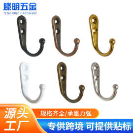 厂家复古欧式金属单钩衣帽钩浴室厨房门后挂钩橱柜装饰配件批发