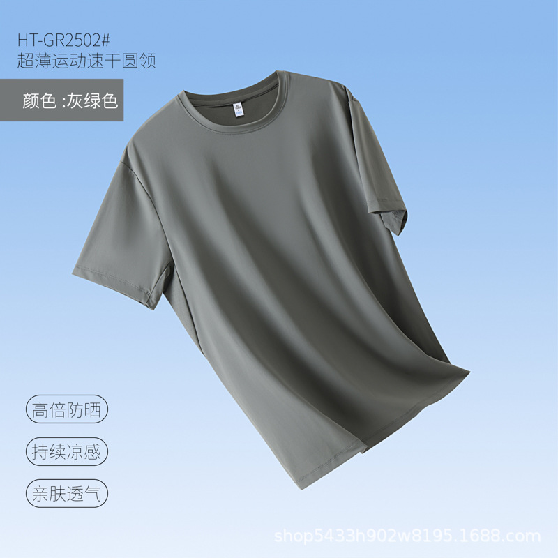[บางเฉียบแห้งเร็ว]-เสื้อยืดคอกลมสีเขียวอมเทา / 160/S
