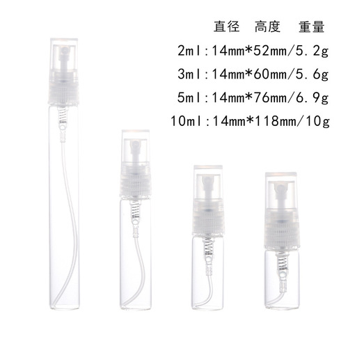 Supply 2ml 3ml 5ml 10ml perfume decanting bottles, glass spray bottles, trial size perfume samples
