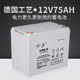 12V7H��S�o�U����늳�UPS늄�܇LED·���z�w12V70AH̫����ƿ