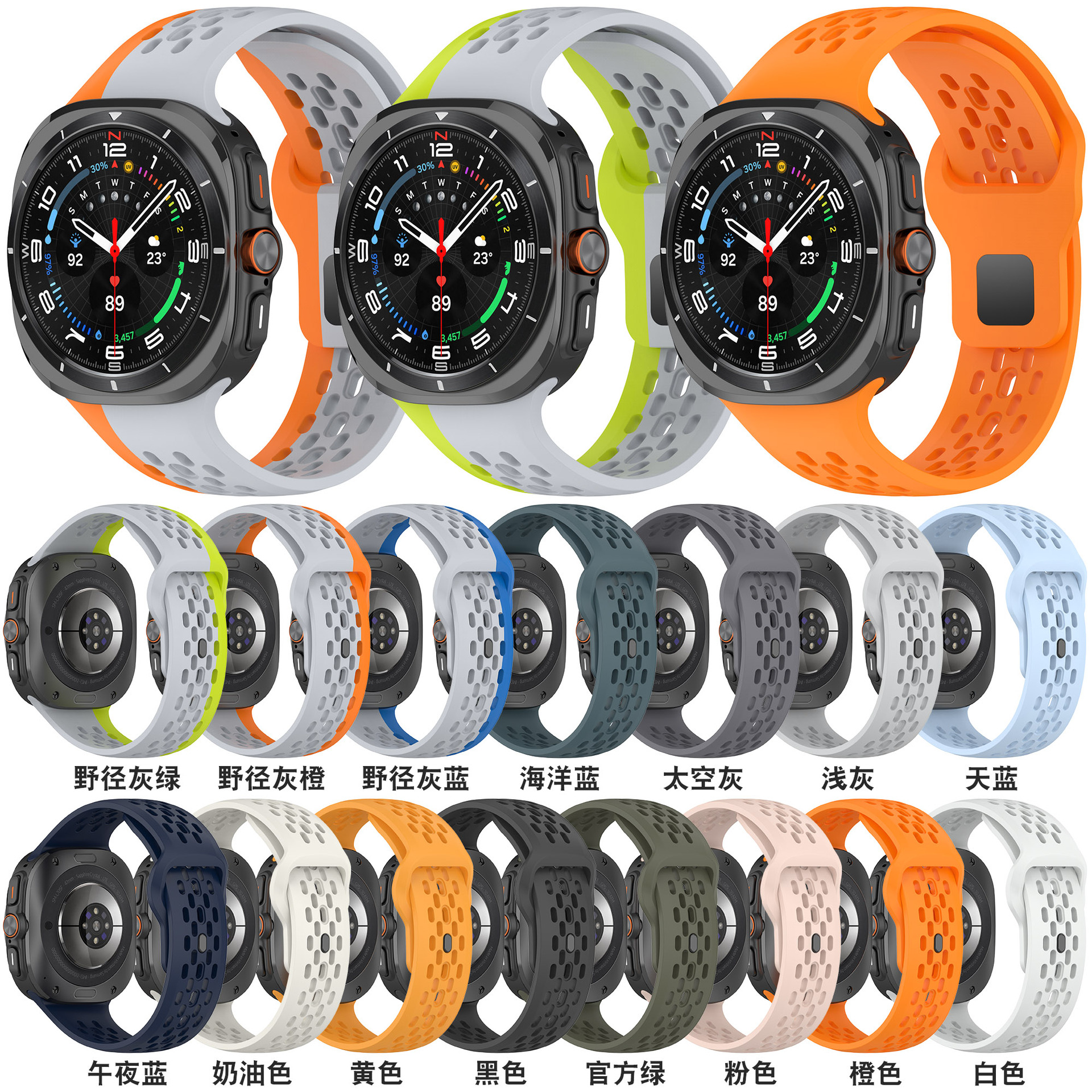 Suitable for the 47mm perforated sports breathable silicone replaceable watch strap of Samsung Galaxy watch7 ultra Item Picture