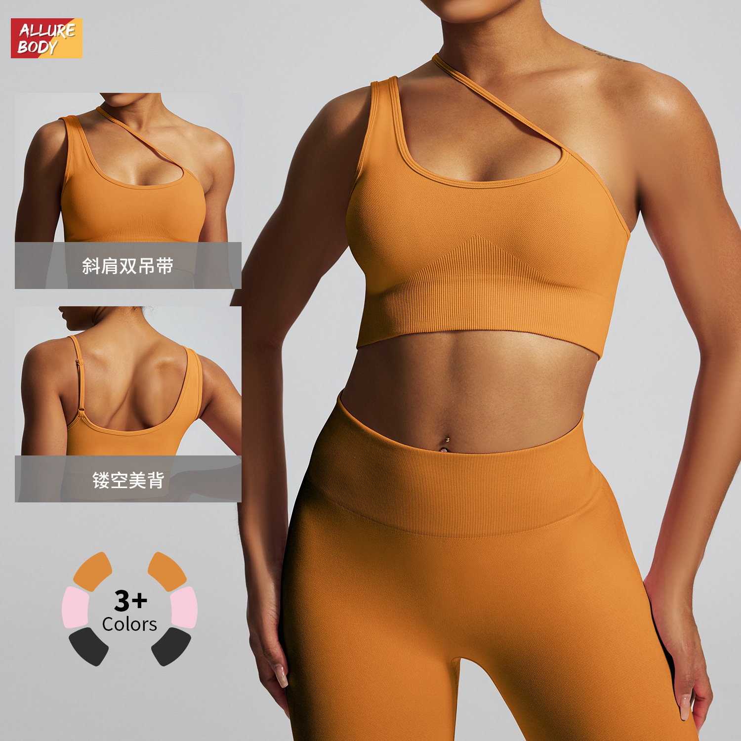 Europa y los Estados Unidos hombros inclinados espaldas rápidas sujetadores de yoga antichoque elásticos ropa interior deportiva para correr chaleco de acondicionamiento físico