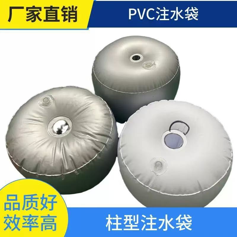 28*28*15 Round Water Bag Counterweight Water Bag Water Injection Bag Moxibustion Bracket Base Beach Outdoor Flag Parasol