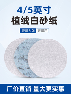 ֲ�qɰ����ţ���q4��5����ճ�A�P��ĥɳƤ����ā�Ӓ���Ƭ��ĥɳ��