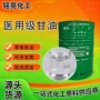 护肤润滑保湿吸湿丙三醇
