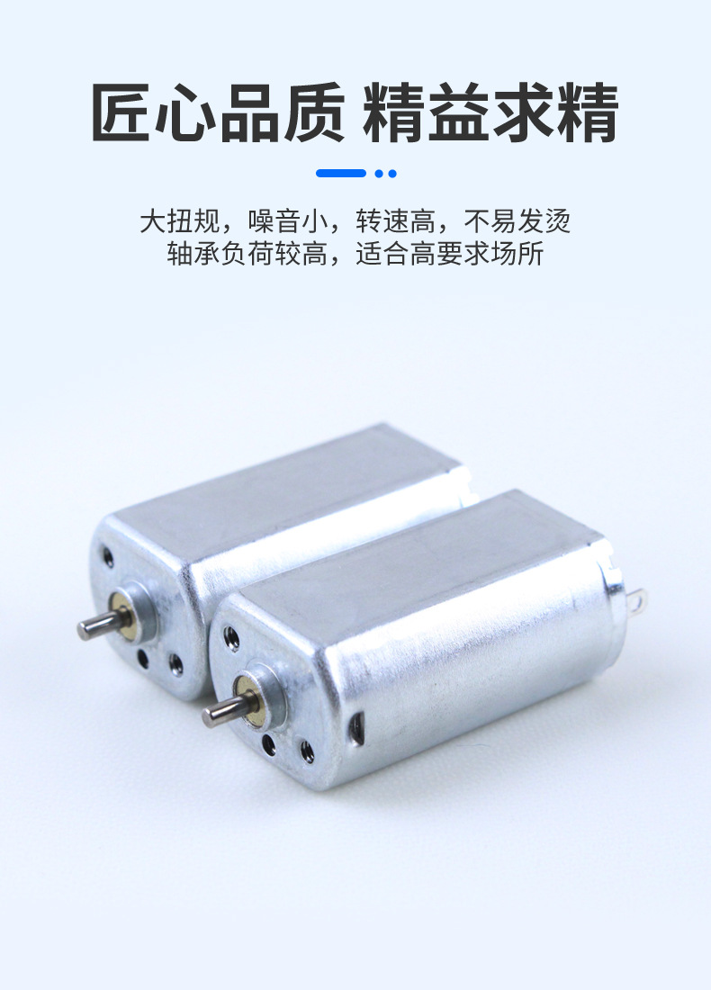 海盛电机详情04.jpg