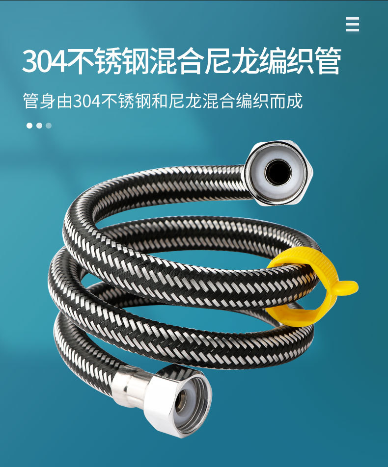 304编织管铜螺帽-天猫_12