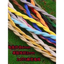 2x0.75�pо��ɫ����늾��黨�K�͹ş����F�����������|�������