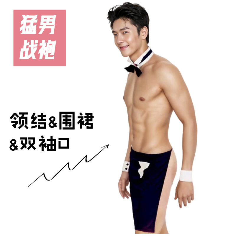黛梦蔻cos男佣男仆装男情趣内衣制服1件/袋