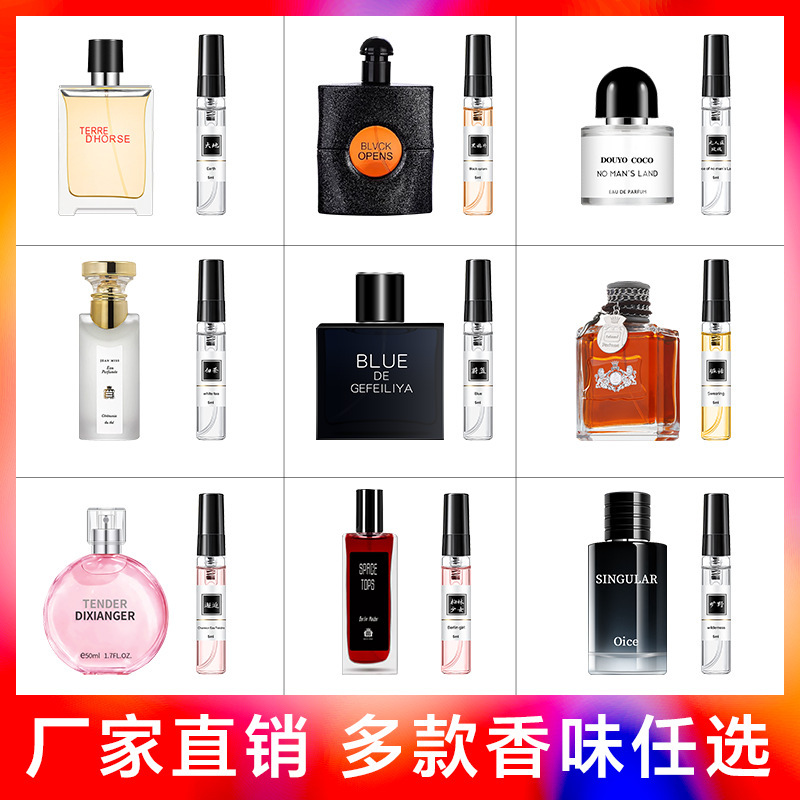 Lakajojo Brand Women's Perfume 5ml Tube Sample Travel Size Blue Men's Long-Lasting Eau De Toilette Wholesale
