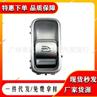 1679054601 подходит для Mercedes/Benz автомобильный стеклянный подъемник с одним выключателем