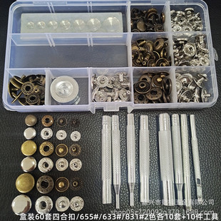 ���羳 ���b655/633/831#�ĺϿ�2ɫ��10��+���b���߷��b����o��