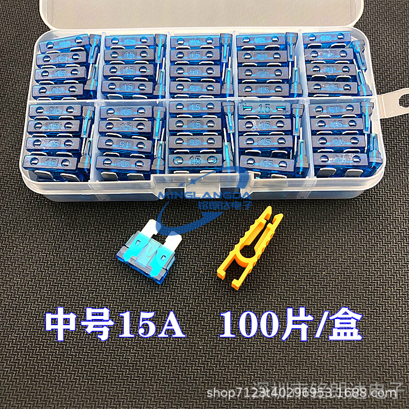 中号15A100片..jpg