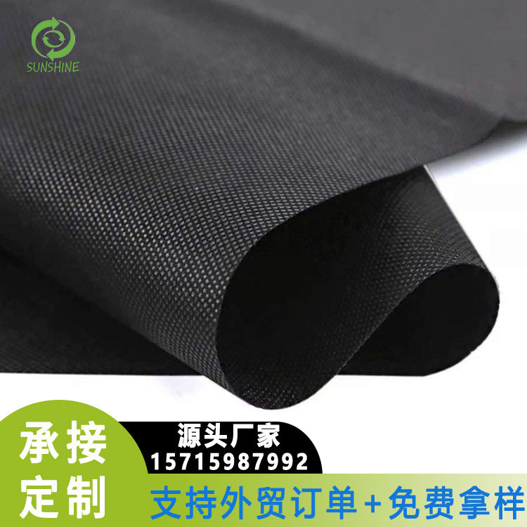 亚马逊抗UV黑色除草防草PP无纺布农用除草防草布园林专用地膜