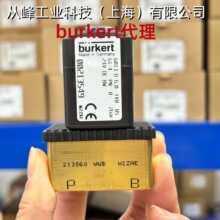 �F؛00213549 burkert늴��y6013 B DN6 FKM MS G1/4ԭ�b�y213549
