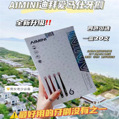 メーカー直販新型ドバイ6世代歯ブラシソフト毛羽柔在宅旅行カップルワイドヘッド歯ブラシ卸売り