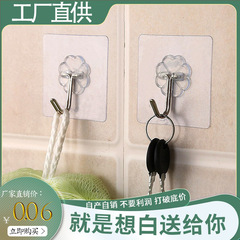 Household traceless transparent hook bathroom acrylic punch-free strong sticky hook kitchen plastic nail-free hook factory goods