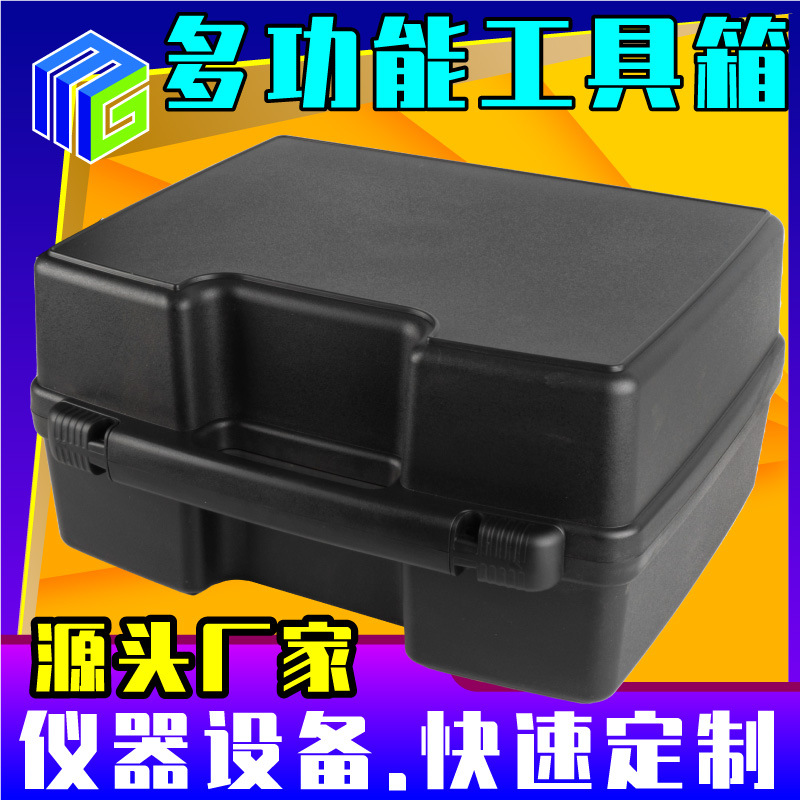 美固多色五金仪表设备三防水收纳密封塑料盒安全防护工具箱无人机