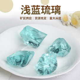 天然浅蓝琉璃 香薰扩香石鱼缸花盆装饰市政造景铺路石批发厂家