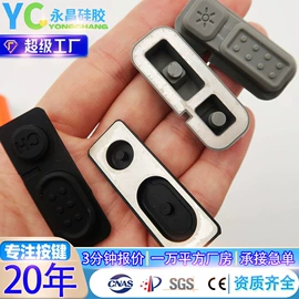 日用橡胶;工业橡胶;狗狗食具