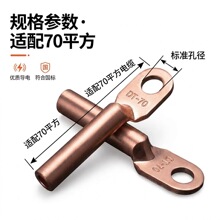 DT-70�����ӽӾ������~���^늾���|�Ӿ��������~�~����