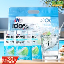 ABD��Ҭ��ˮ180g 100%Ҭ��ˮҬ֭��֭��Ȼ���|ˮ�ЋD�����aˮ���