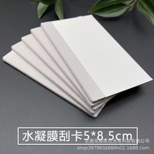 �֙C�NĤTPUˮ��Ĥ�ο�/���߰�3��һ���m�N/1+2�ƾ��ɝ��/�����|