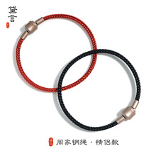 周家扣穿本命年钢丝编织防水红绳钢丝编织手串绳可穿转运珠手链