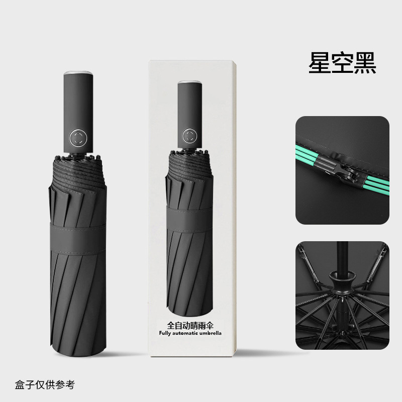 全自動傘ダブル強化晴雨兼用日傘日焼け止め傘卸売カスタムロゴビジネスパラソル|undefined