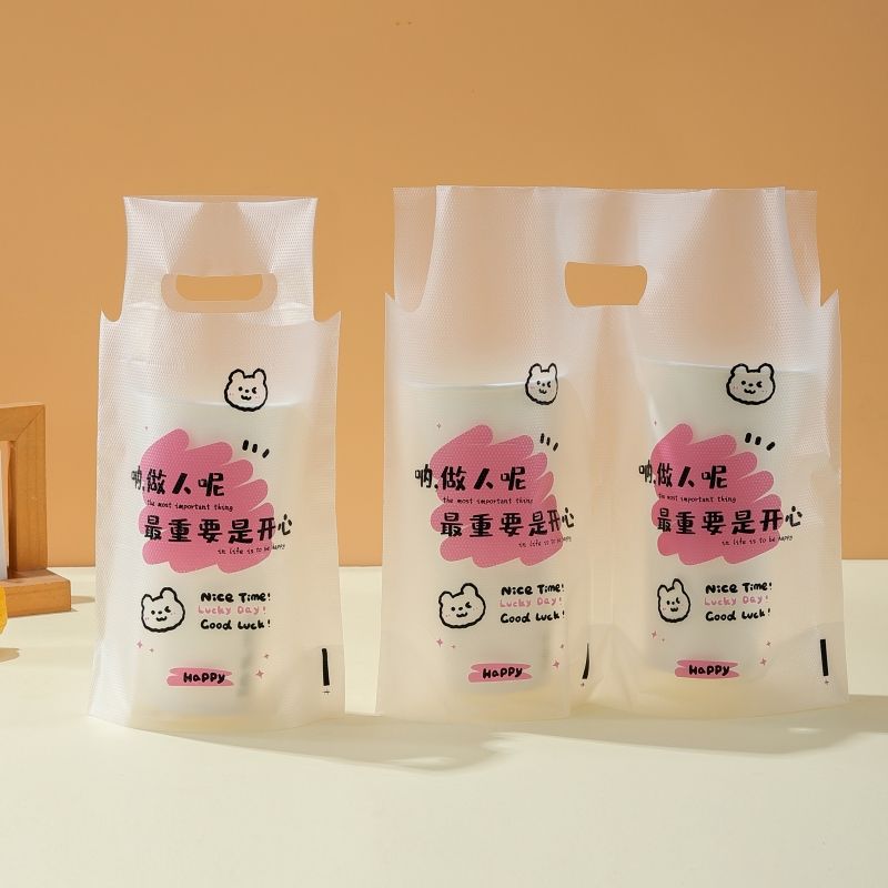 网红奶茶袋打包袋一次性奶茶袋子可乐果汁饮料外卖手提塑料袋
