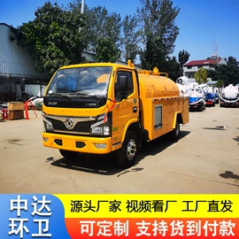 工程建筑机械;装载机械;吸污车