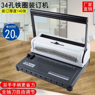 �¿�WS-7120�FȦ34���p��Ȧ�bӆ�C34����Ƶ������{���ה�A4 B5A5