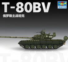 小号手拼装坦克模型1/72俄罗斯T80BV主战坦克07145