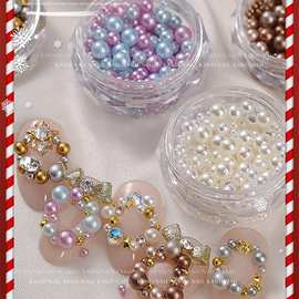 2023新年圣诞美甲珍珠饰品混装圆形立体彩色珍珠指甲装饰配饰