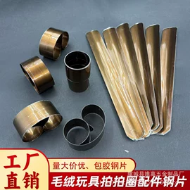 工艺礼品五金;服饰箱包五金;玩具配件