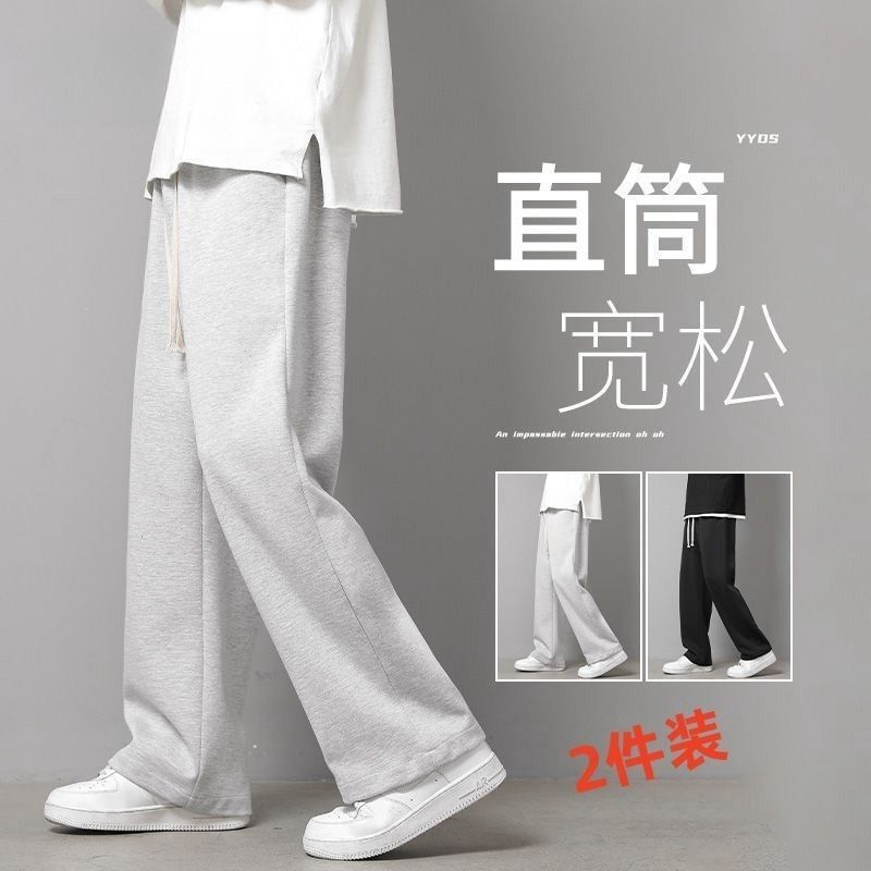 春秋休闲裤显瘦百搭韩版潮牌垂感百搭潮牌宽松阔腿大码直筒运动裤|undefined
