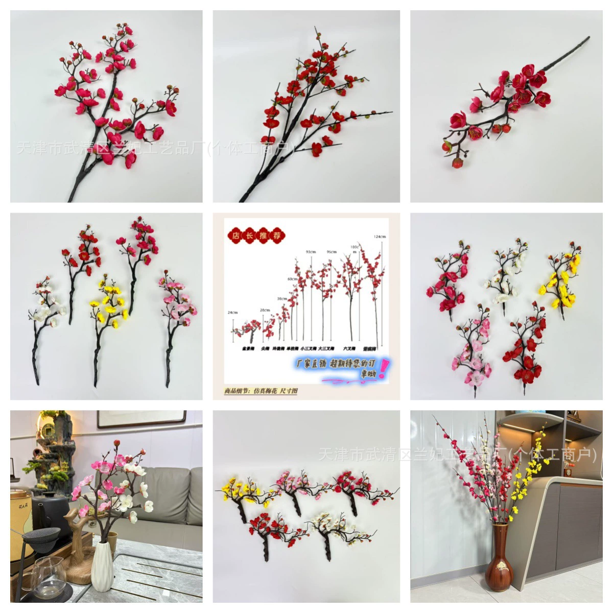 Симуляционная земля plum blossom plum бонсай цветок новогоднее украшение шелковый цветок крупная партия картина. стиль дерева сливовой цветущей