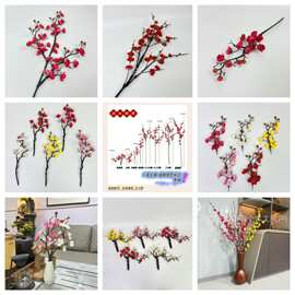 仿真腊梅花批发梅花盆景插花新年装饰绢花福桶插花景观梅花树造型