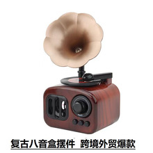 2052复古怀旧留声机音乐盒八音盒酒吧咖啡厅服装店橱窗创意小摆件
