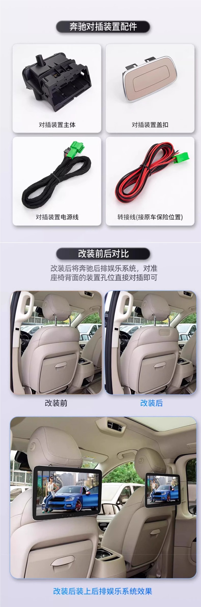 Suitable for Mercedes-Benz E-Class, C-Class, S-Class, V-Class, Glc/Gle/Gls/Car Rear Entertainment System Display Multimedia